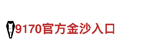 下载小鸟体育官方A P P-专注环保，守护家园